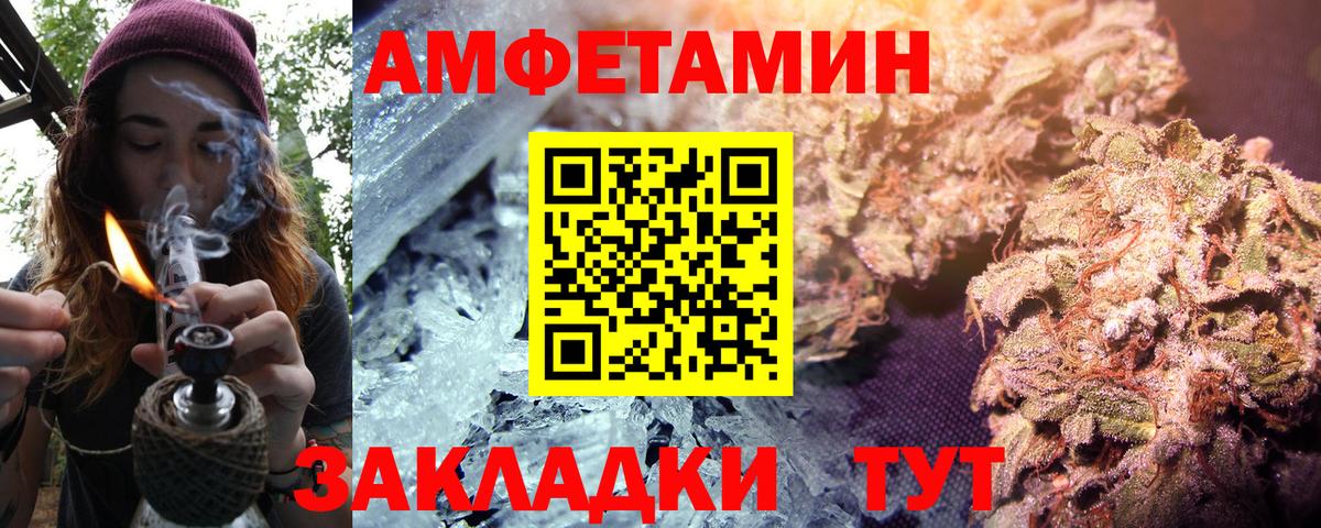 Амфетамин 97% Кубинка