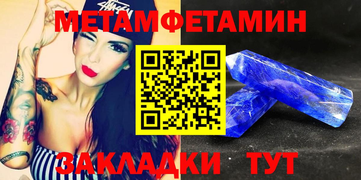 Amphetamine  Вход с VPN  Амфетамин  Кубинка  Амфетамин Розовый 