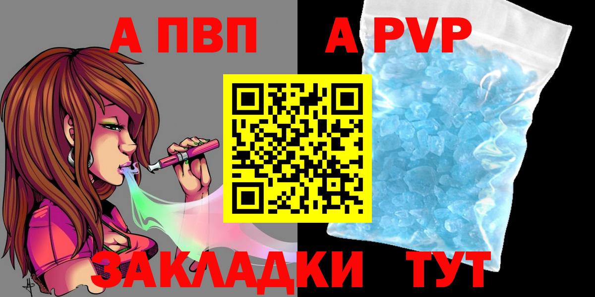 Альфа ПВП мука  Вход с VPN  Кубинка  A PVP СК КРИС  Alfa_PVP СК КРИС 