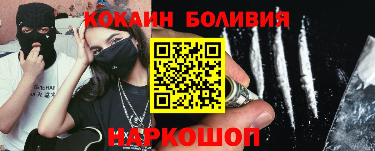 COCAIN 98% Кубинка
