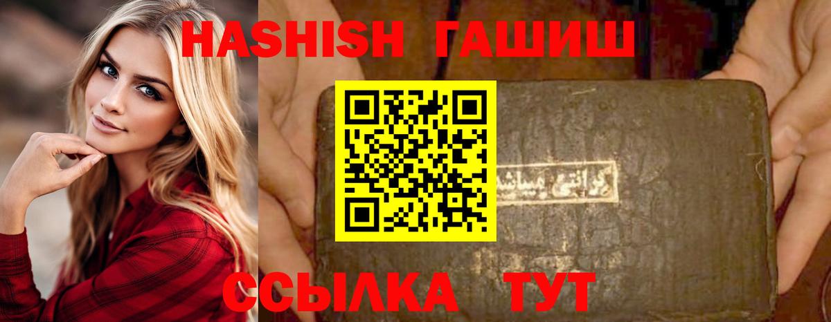 Кубинка  ГАШИШ индика сатива  ГАШИШ индика сатива  что такое наркотик  Вход с VPN 