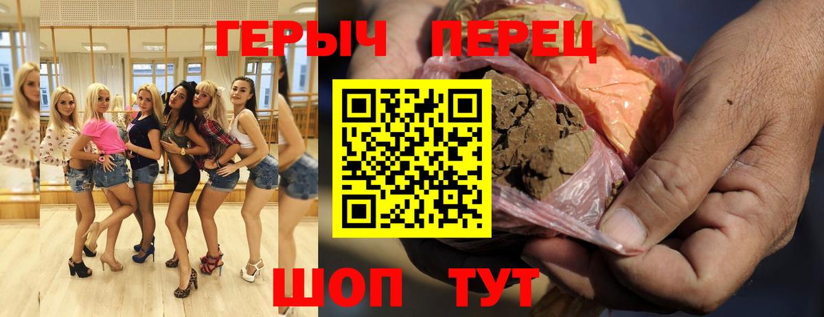 Героин  Героин Афган  Вход с VPN  Кубинка 