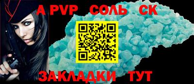 гидропоника Кинель