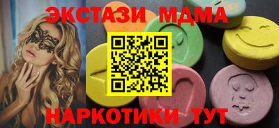 гидропоника Кинель