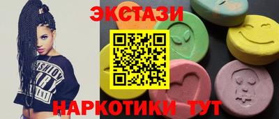 спиды Кимры