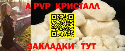 гидропоника Комсомольск-на-Амуре