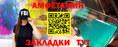спиды Кимры