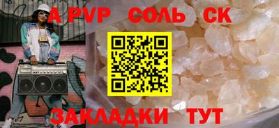 гидропоника Кинель