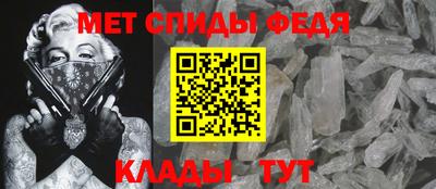 спиды Кимры