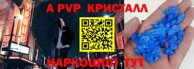 mdpv Конаково