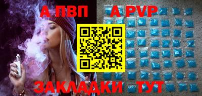 спиды Кимры