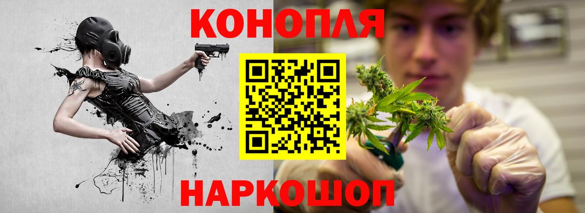 Каннабис AK-47 Кубинка