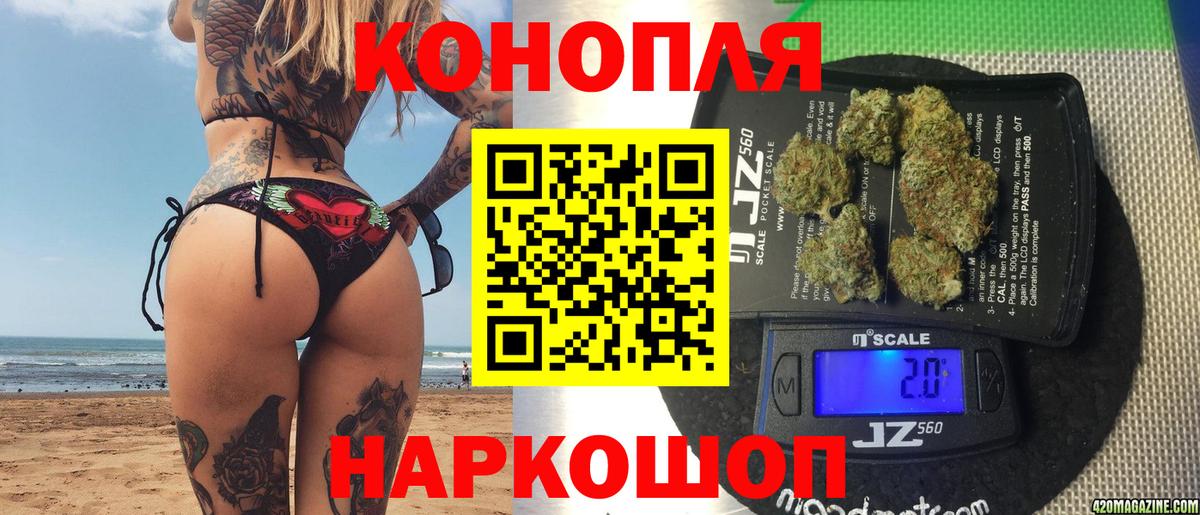 Кубинка  Конопля SATIVA & INDICA  Вход с VPN  Канабис конопля 
